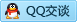 QQ在线咨询3261485737